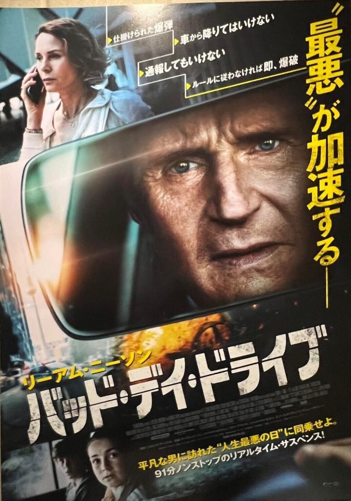 Retribution' Review - Liam Neeson Movie Running On All Cylinders